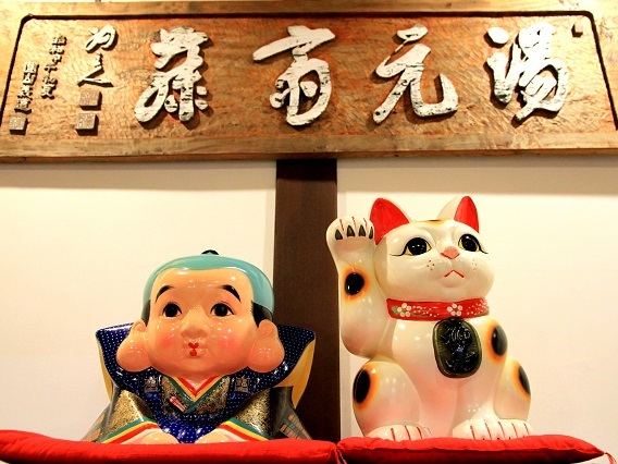 福助と招き猫 福助と招き猫