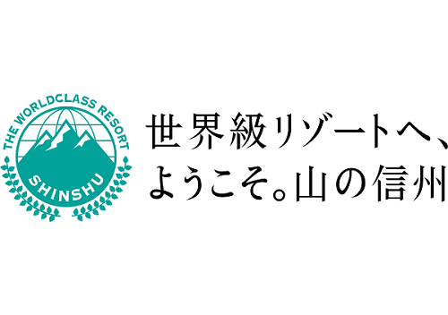 信州DCロゴ 信州DCロゴ
