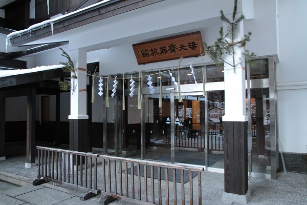 2019お正月2 2019お正月2